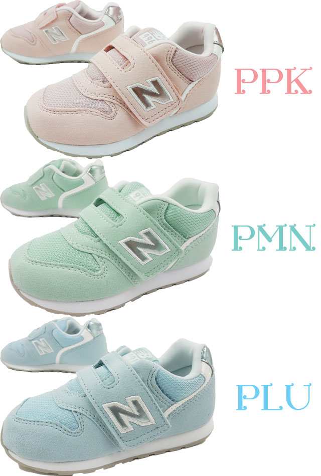 送料無料 キッズ ベビー 男の子 女の子 スニーカー ファーストシューズ ローカット 運動靴 ニューバランス New Balance Nb Iz996 子供靴 の通販はau Pay マーケット シューマートワールド