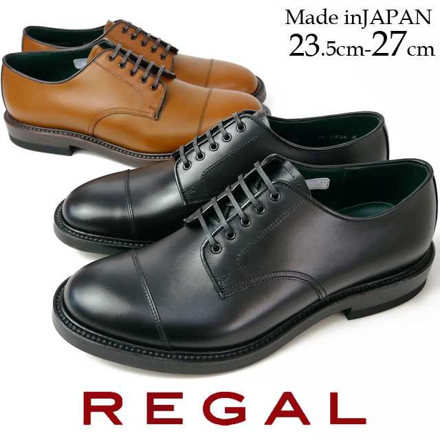 REGAL リーガル REGAL 靴 メンズ ビジネスシューズ プレーントウ 革靴