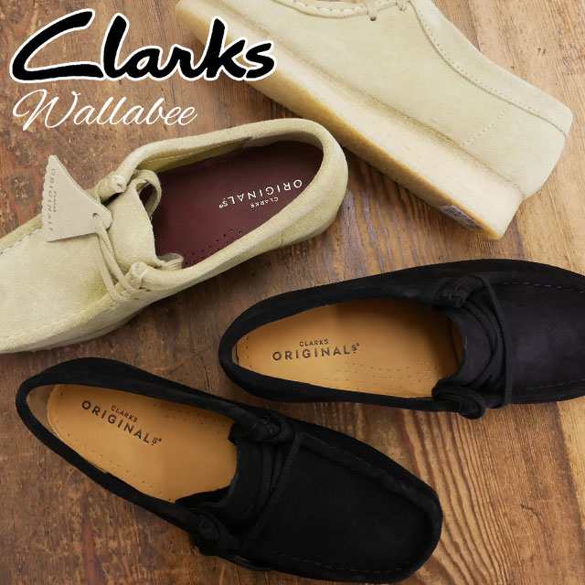 送料無料 レディース カジュアルシューズ クラークス Clarks 2g ワラビー 本革 レザー クレープソール レザーシューズ レースアップシの通販はau Pay マーケット シューマートワールド