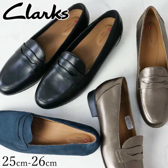 送料無料 レディース フォーマル フラットシューズ クラークス Clarks 321g 大きいサイズ ビッグサイズ 本革 レザー カジュアルローファの通販はau Pay マーケット シューマートワールド