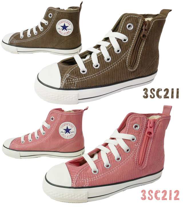 送料無料 キッズ ジュニア 男の子 女の子 スニーカー ハイカット コンバース Converse Sc211 3sc212 子供靴 チャイルド オールスター ｎ の通販はau Pay マーケット シューマートワールド