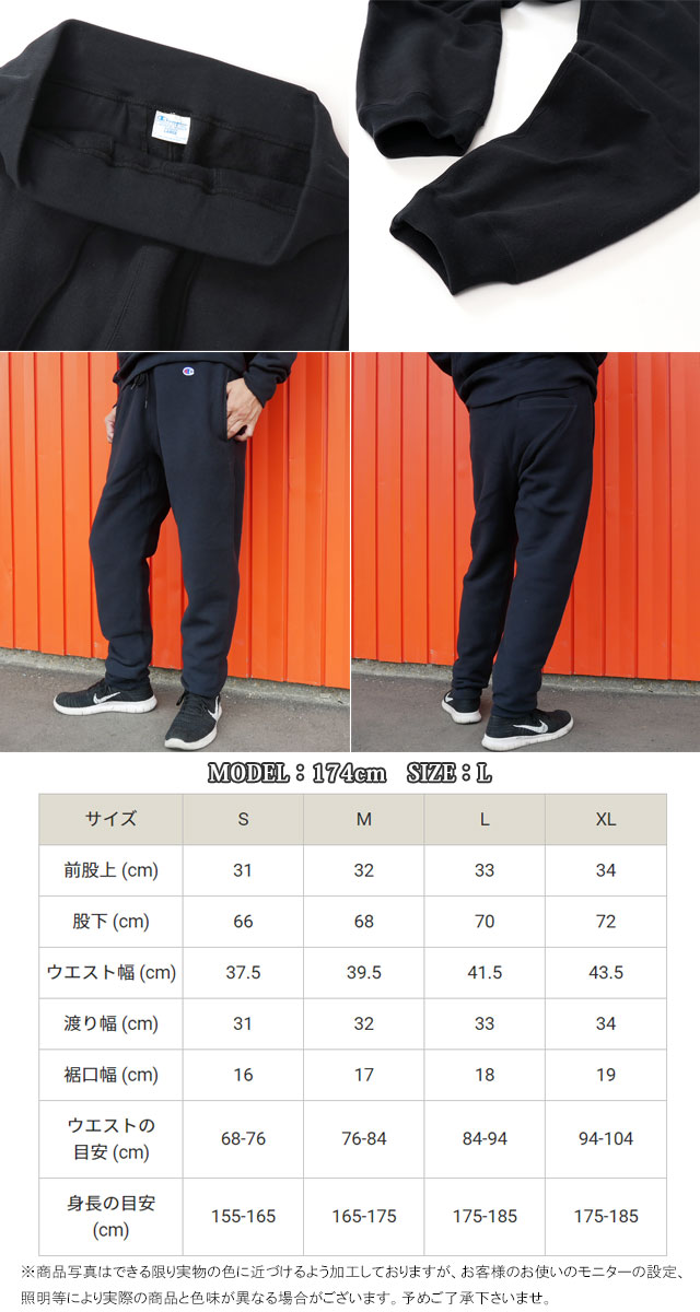 送料無料 メンズ 長ズボン チャンピオン Champion C3-Q215 11.5oz チャンピオン アパレル リバースウィーブ 青タグ スウェットパンツ リバースウィーブロングパンツ ボトムス ズボン ホワイト ブラック グレー ネイビー