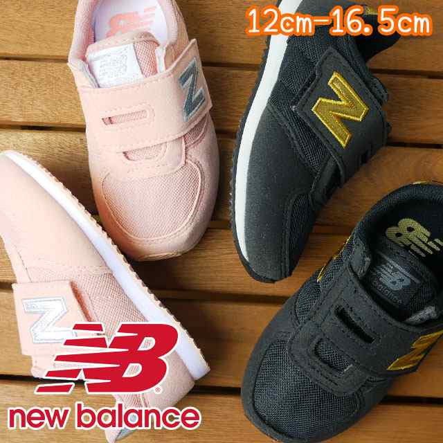 送料無料 キッズ ベビー 男の子 女の子 スニーカー ファーストシューズ ベビーシューズ ニューバランス New Balance Iv2 ニューバランの通販はau Pay マーケット シューマートワールド