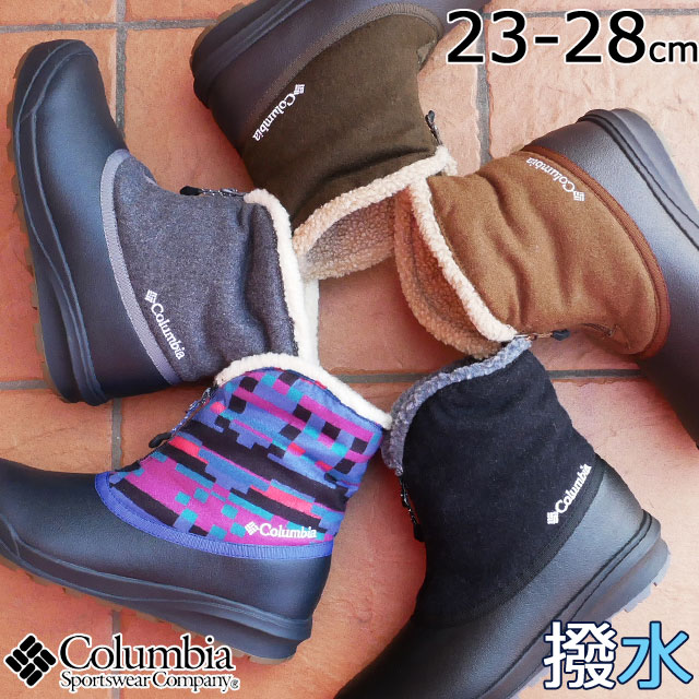 送料無料 メンズ レディース ユニセックス ブーツ コロンビア Columbia 2 Yu02 2way チャケイピ スリップ オムニヒート スノーブーツ の通販はau Pay マーケット シューマートワールド