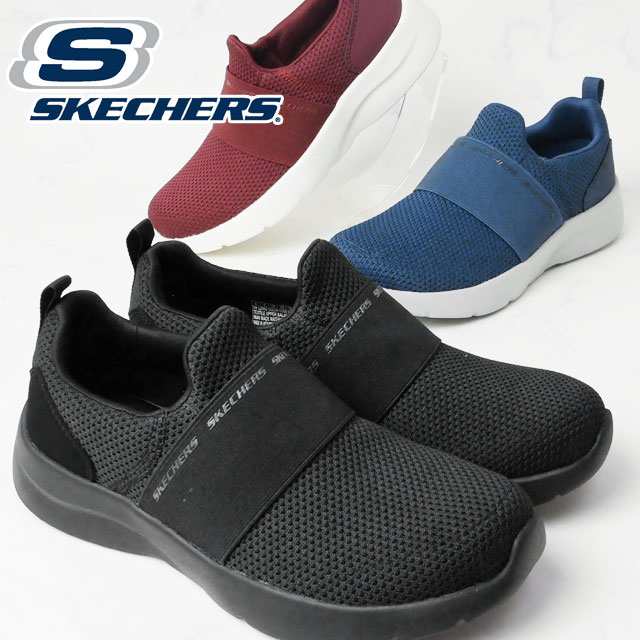 送料無料 レディース スリッポン ランニングシューズ 運動靴 スケッチャーズ Skechers メモリーフォーム 靴 低反発 トレーニングシの通販はau Pay マーケット シューマートワールド