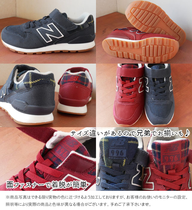 送料無料 キッズ ジュニア 男の子 女の子 運動靴 ニューバランス New Balance Yv996 Cg Ci ローカットスニーカー 子供靴 ベルクロ チェッの通販はau Pay マーケット シューマートワールド 送料無料 キッズ ジュニア 男の子 女の子 運動靴 ニューバランス New Balance Yv996 Cg Ci ローカットスニーカー 子供靴 ベルクロ チェッの通販はau Pay マーケット シューマートワールド