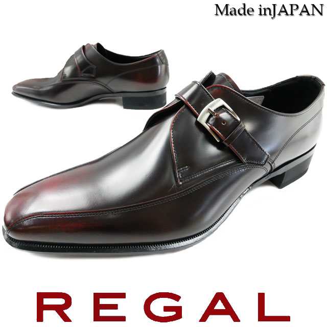 送料無料 メンズ ビジネスシューズ フォーマル モンクストラップ リーガル REGAL 728R WINE 革靴 紳士靴 日本製 ワイズ2E 就活  ビジネス ｜au PAY マーケット