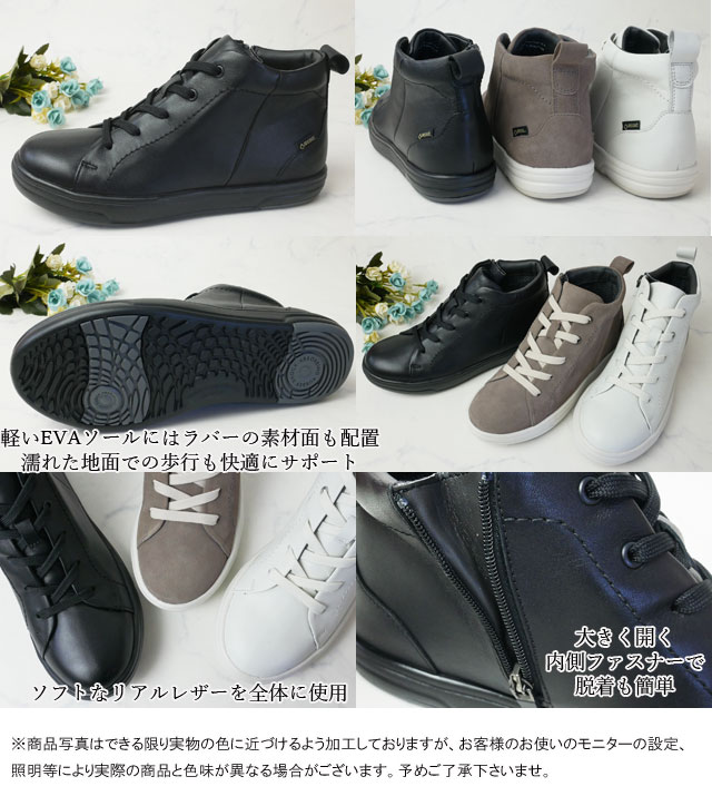 クーポン有 送料無料 レディース スニーカー ハイカット ゴアテックス マドラス Madras Mwl1003 3e 革靴 防水 防滑 ブラック 黒 ホワの通販はau Pay マーケット シューマートワールド 最大1000円off クーポンあり