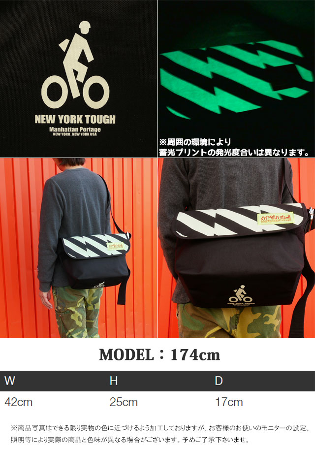 送料無料 メンズ レディース ユニセックス ショルダーバッグ マンハッタンポーテージ Manhattan Portage MP1606V-JR-FVL-ART-19 キャンバスアートプリントヴィンテージメッセンジャーバッグJR リミテッド バッグブラック イエロー プリント 限定