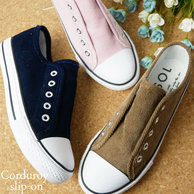 レディース スニーカー スリッポン ローカット ソル Sol コーデュロイ ソル カジュアルシューズ 靴 ブラウン ネイビー ピンクの通販はau Pay マーケット シューマートワールド