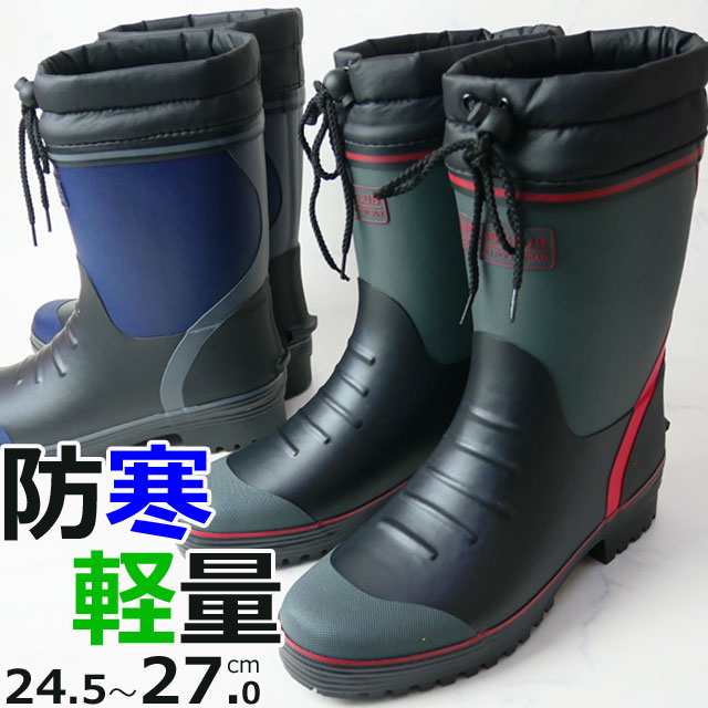 メンズ 長靴 No Brand Sh 2u レインブーツ ロング丈 スノーブーツ 雨 雪 防寒 ぽかぽか 暖か 軽量 ビーンズクラブ グレー ネイビーの通販はau Pay マーケット シューマートワールド