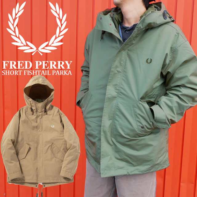 送料無料 メンズ アウター フレッドペリー Fred Perry F2619 ショートフィッシュテールパーカー ジャケット モッズパーカー モッズコートの通販はau Pay マーケット シューマートワールド