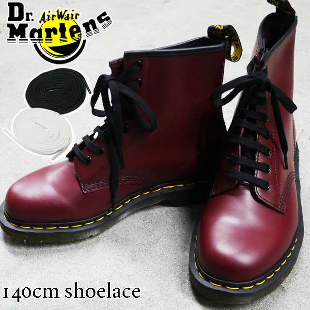 メンズ レディース ユニセックス レースアップブーツ ドクターマーチン Dr Martens 140cm 平紐 シューレース 靴紐 靴ひも 靴ヒモ 替え 紐 の通販はau Pay マーケット シューマートワールド 最大1000円off 6 5 10 00