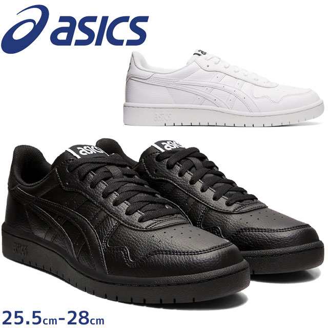 送料無料 メンズ スニーカー ローカット 運動靴 アシックス Asics S 100 001 1191a163 ジャパン 通学 真っ白スニーカー ホワイト 白 ブラの通販はau Pay マーケット シューマートワールド