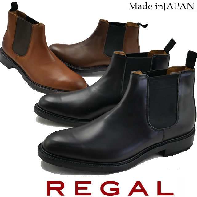 美品 REGAL リーガル サイドゴア チェルシー ブーツ 29R ビジネス-