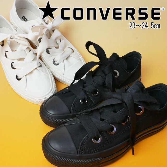 送料無料 レディース スニーカー スリッポン ローカット コンバース Converse Mn Ox 2way オールスター 靴 ビッグアイレッツ スリップ カの通販はau Pay マーケット シューマートワールド