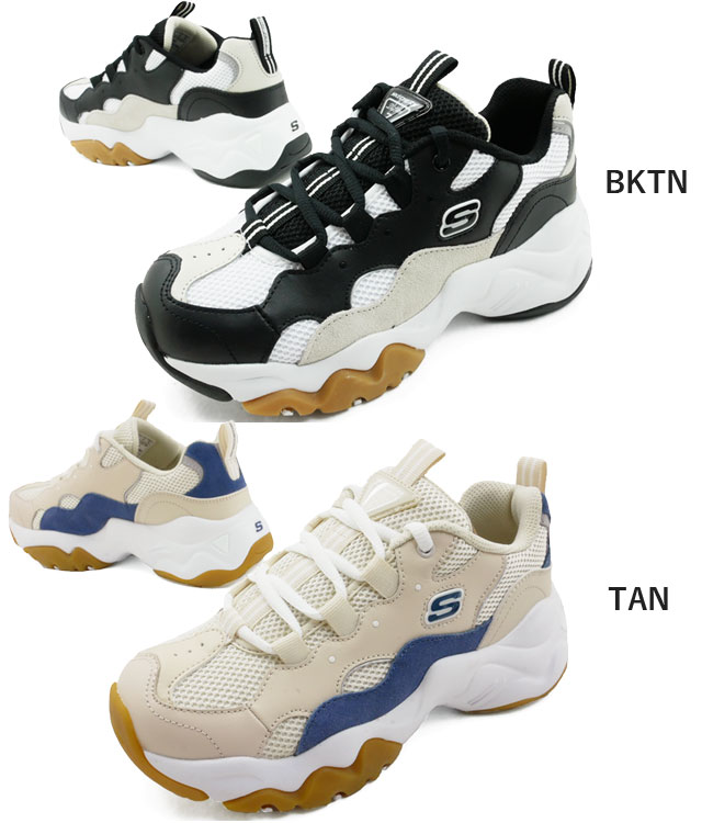 skechers 88888210