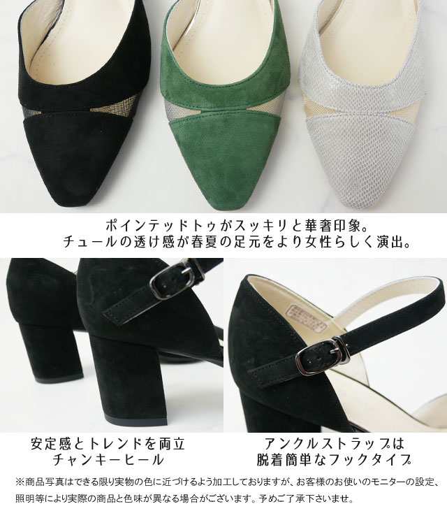 リーガル ヴィンテージパンプス 25cm 終