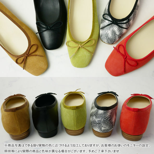 送料無料 レディース パンプス フラットシューズ 人気 流行 REGAL 25.5cm 26cm F16M リーガル 大きいサイズ バレエシューズ カラーパンプス リボン付き 靴 ブラック 黒 ホワイト 白 ボタニカル柄 オレンジ