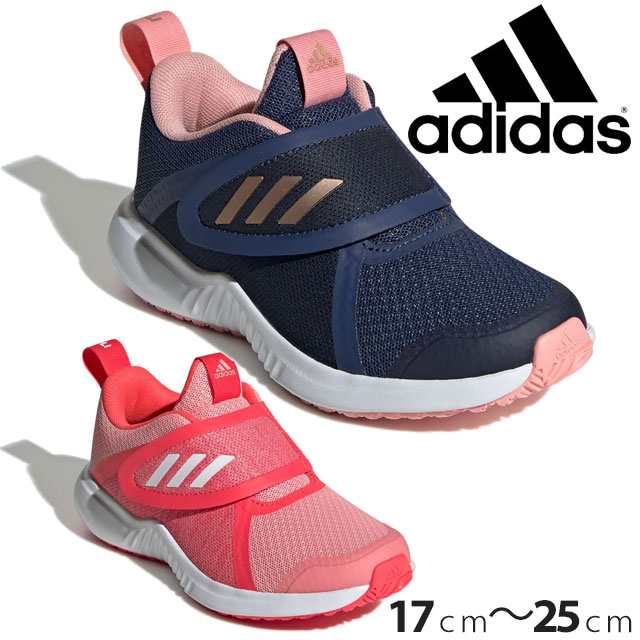 送料無料 キッズ ジュニア 女の子 スニーカー ランニングシューズ ローカット 運動靴 アディダス Adidas X Cf K Ef9714 Ef9715 子供靴 フの通販はau Pay マーケット シューマートワールド