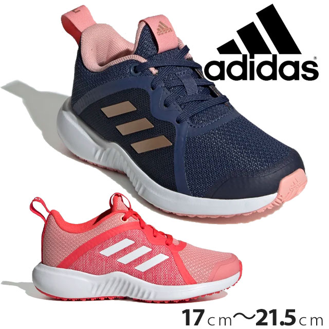 送料無料 キッズ ジュニア 女の子 スニーカー ランニングシューズ ローカット 運動靴 アディダス Adidas X K Ef9717 Ef9716 子供靴 フォの通販はau Pay マーケット シューマートワールド