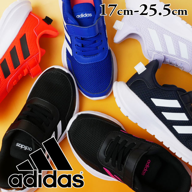 送料無料 キッズ ジュニア 男の子 女の子 スニーカー ランニングシューズ ローカット 運動靴 アディダス Adidas K El Fw3143 Fw3144 Fw31の通販はau Pay マーケット シューマートワールド