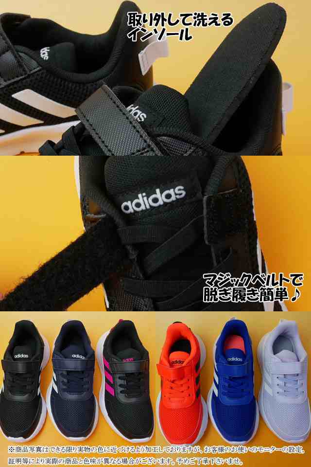 送料無料 キッズ ジュニア 男の子 女の子 スニーカー ランニングシューズ ローカット 運動靴 アディダス Adidas K El Fw3143 Fw3144 Fw31の通販はau Pay マーケット シューマートワールド