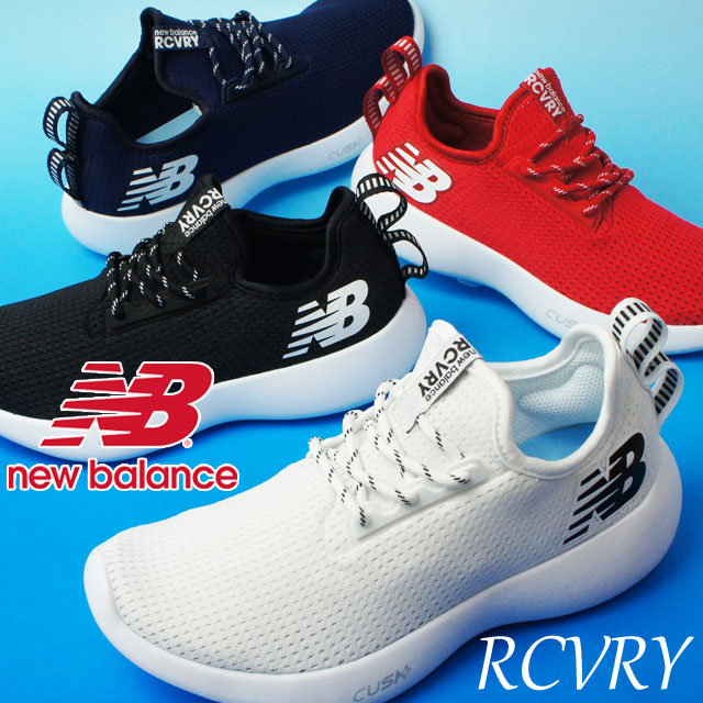 権威 ピアノを弾く スロベニア ニューバランス スリッポン 白 Elkplainpost118 Org