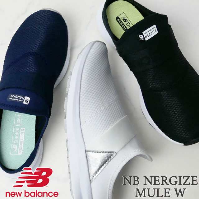 new balance fuelcore nergize mule