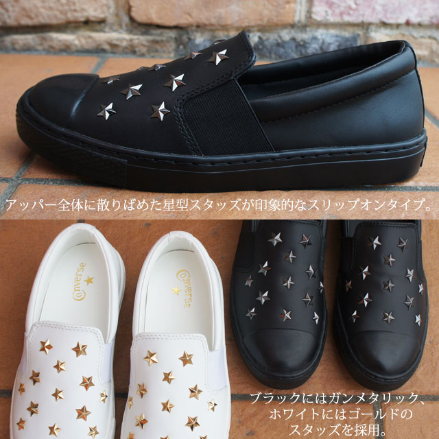 クーポン有 レディース スニーカー スリッポン ローカット コンバース Converse Ox オールスター クップ スターズ スリップオン 靴 ブの通販はau Pay マーケット シューマートワールド 最大1000円offクーポン日10時