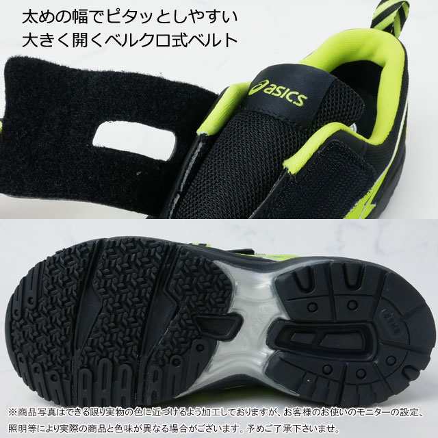 送料無料 キッズ 男の子 女の子 スニーカー ゴアテックス アシックス Asics Ac G Tx 2 1144a044 スクスク 防水 ジュニア子供靴 ランナーの通販はau Pay マーケット シューマートワールド