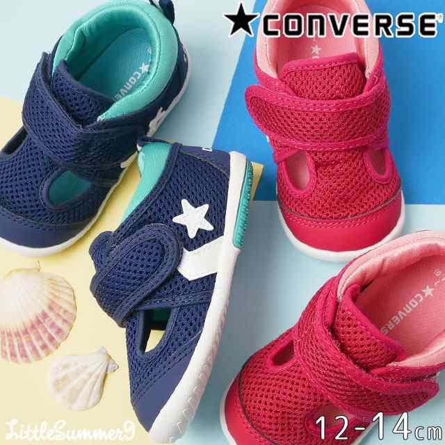 ベビー 男の子 女の子 サンダル ファーストシューズ ベビーシューズ コンバース Converse Rs 2 サマーシューズ メッシュスニーカー ベビの通販はau Pay マーケット シューマートワールド