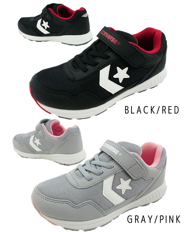 送料無料 キッズ ジュニア 男の子 女の子 スニーカー ローカット コンバース Converse Kids Wv1 子供靴 ウェーブトレーナー 黒 ブラックの通販はau Pay マーケット シューマートワールド