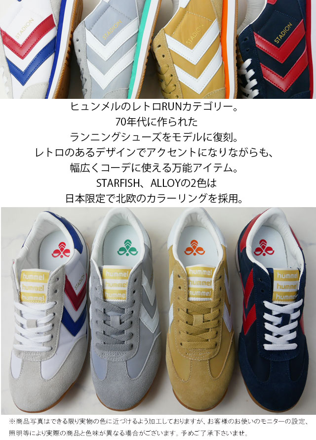 送料無料 メンズ レディース ユニセックス スニーカー ローカット ヒュンメル Hummel 6086 9001 1009 8053 8021 1100 スタディオン の通販はau Pay マーケット シューマートワールド