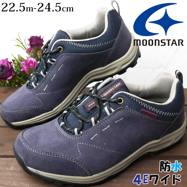 レディース ウォーキングシューズ スニーカー ローカット ムーンスター Moonstar 4e Splt L133 靴 防水設計 コンフォートシューズ ネイビの通販はau Pay マーケット シューマートワールド