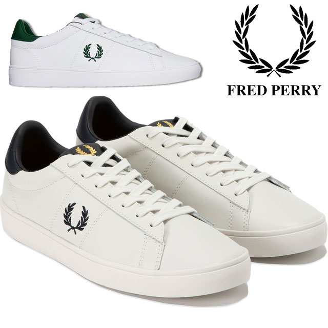 送料無料 メンズ スニーカー ローカット フレッドペリー Fred Perry B50 スペンサーレザー カジュアルシューズ 靴 本革 月桂樹 ホワイの通販はau Pay マーケット シューマートワールド