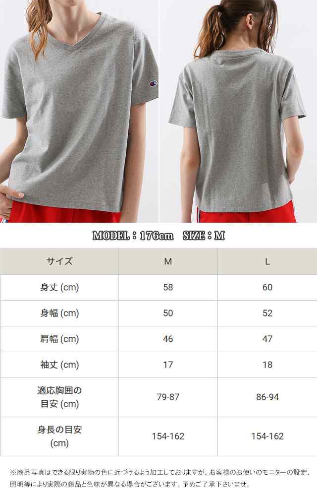 メール便送料無料 レディース Tシャツ 半袖 チャンピオン Champion Cw M323 ss ウィメンズ Vネックtシャツ ティーシャツ Vネック トッの通販はau Pay マーケット シューマートワールド