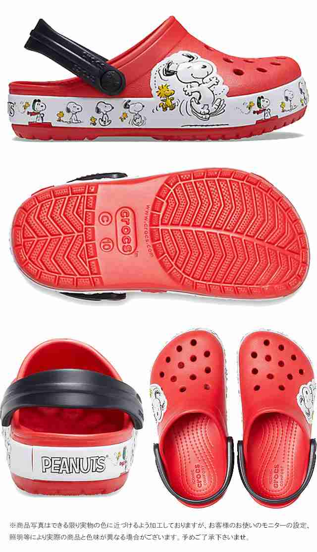 送料無料 キッズ ジュニア サンダル クロックス Crocs 6176 ファン ラブ スヌーピー ウッドストック クロッグ クロッグサンダル クロスの通販はau Pay マーケット シューマートワールド