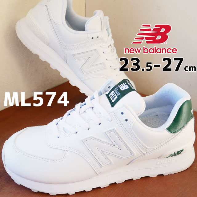 送料無料 メンズ レディース ユニセックス スニーカー ランニングシューズ ニューバランス New Balance Nb 靴 白 ホワイト カジュアルシの通販はau Pay マーケット シューマートワールド