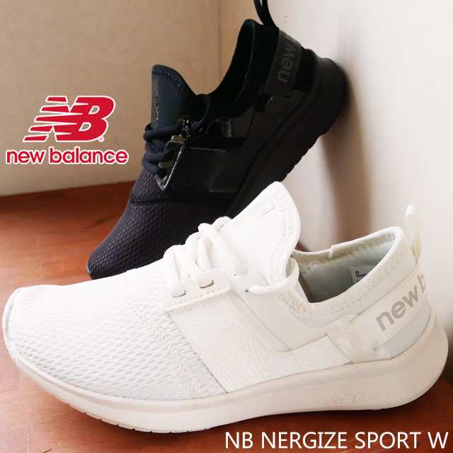 送料無料 レディース スニーカー スリッポン ローカット 運動靴 ニューバランス New Balance Nb Wnrgs ワイズd エナジャイズ リュクス トの通販はau Pay マーケット シューマートワールド