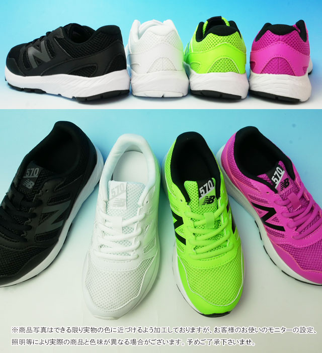 送料無料 キッズ ジュニア 男の子 女の子 スニーカー ローカット 運動靴 ニューバランス New Balance Nb Yk570 子供靴 紐靴 通園 通学 ブの通販はau Pay マーケット シューマートワールド