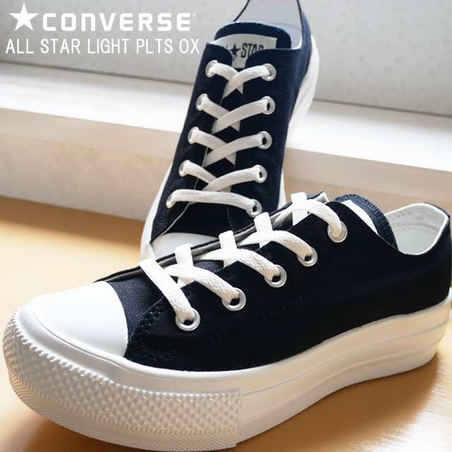 送料無料 レディース オールスター ライト 人気 Converse Plts Ox コンバース 厚底スニーカー 黒 ブラック 靴 カジュアルシューズ の通販はau Pay マーケット シューマートワールド