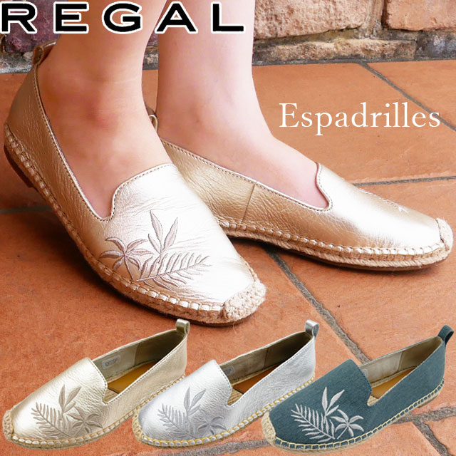 送料無料 レディース スリッポン フラットシューズ 人気 流行 Regal F40m 靴 夏 エスパドリーユ 本革 ローヒール ゴールド シルバー ネイの通販はau Pay マーケット シューマートワールド
