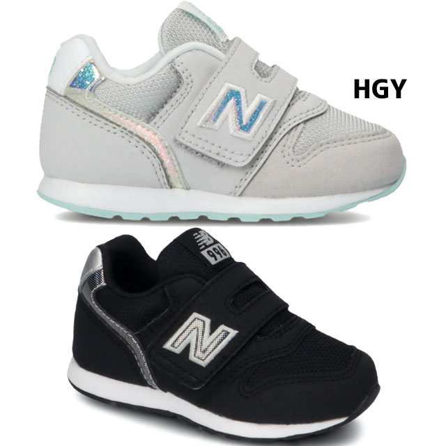 送料無料 キッズ 男の子 女の子 スニーカー ベビーシューズ 人気 流行 New Balance Iz996 ニューバランス ベビー靴 黒 ブラック グレー の通販はau Pay マーケット シューマートワールド