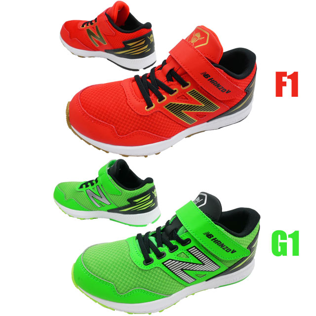 送料無料 キッズ ジュニア 男の子 女の子 スニーカー 運動靴 人気 New Balance Nb Hanzo V Pxhanv ニューバランス ハンゾー 子供靴 ベルの通販はau Pay マーケット シューマートワールド