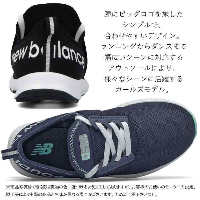 送料無料 キッズ ジュニア 女の子 スニーカー スリッポン 運動靴 人気 New Balance Ypnrg ニューバランス ナジャイズ ガールズ 子供靴 紐の通販はau Pay マーケット シューマートワールド