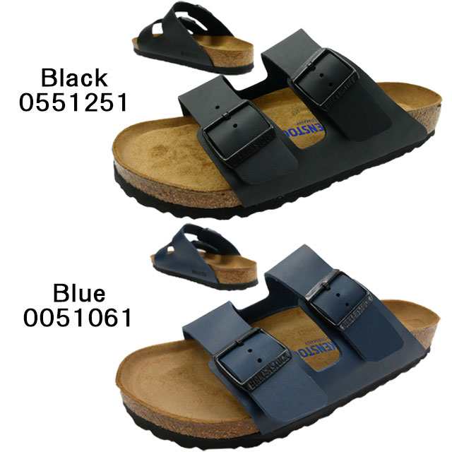 送料無料 メンズ コンフォートサンダル 人気 Birkenstock Bs ビルケンシュトック アリゾナ カジュアルシューズ 靴 2本ベの通販はau Pay マーケット シューマートワールド