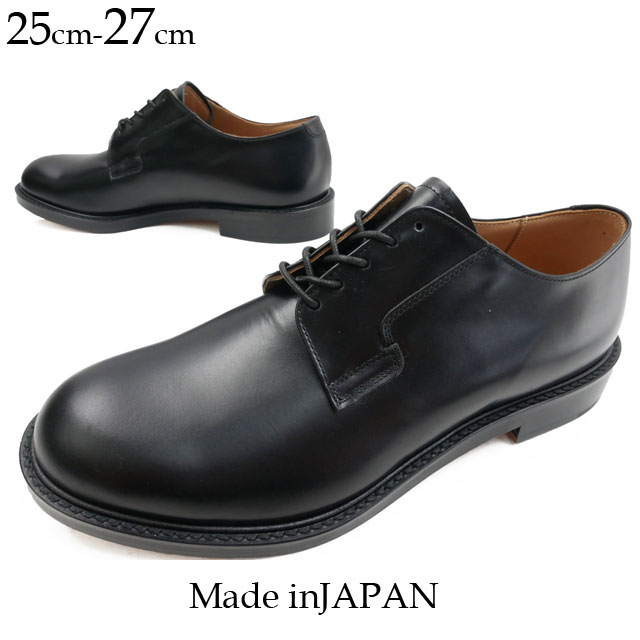 ASAHI アサヒシューズ AMW BS M033 BR 28 AX31392 | メンズ