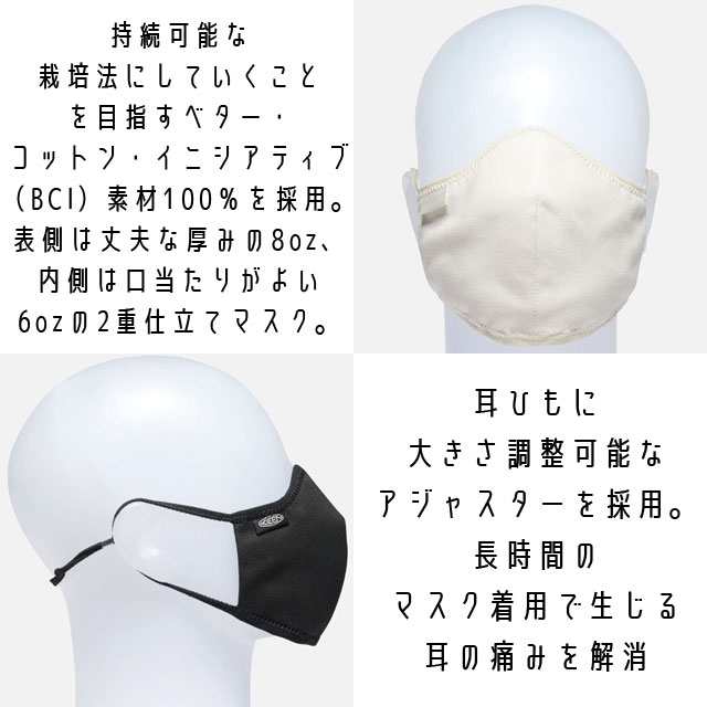 メール便送料無料 メンズ レディース キッズ ジュニア マスク 人気 流行 Keen 洗えるマスク 2枚組 小さいめ 大きめ 大人 子供 アジャスタの通販はau Pay マーケット シューマートワールド