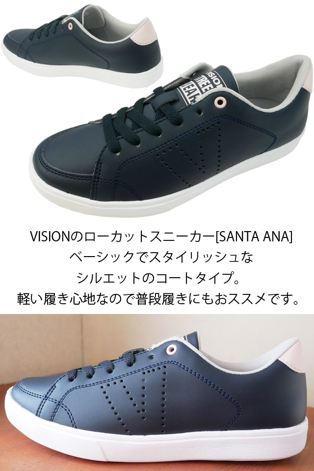レディース スニーカー ローカット 人気 流行 Vision Street Wear Santa Ana Vsw 8113 ヴィジョン ストリートウェア カジュアルシューズ の通販はau Pay マーケット シューマートワールド